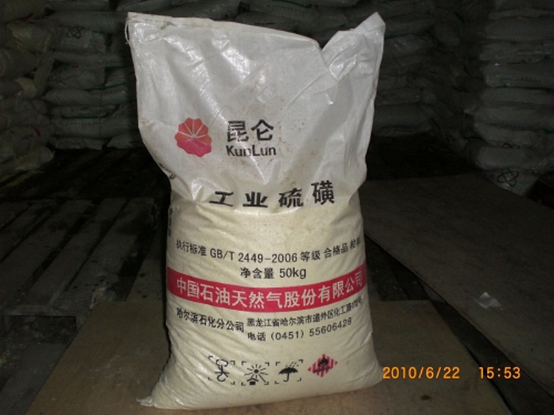 牡丹江消毒劑 牡丹江消毒劑